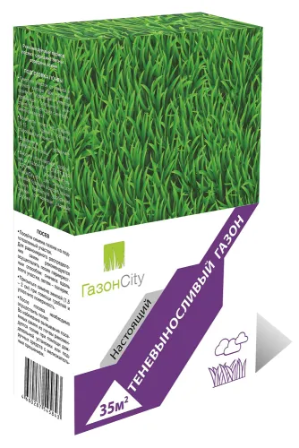 Семена травы газонной ГазонCity Настоящий Теневыносливый газон, для затененных участков, 1кг / дом и сад