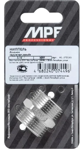 Ниппель Masterprof никелированная латунь 3/4" ИС.072165