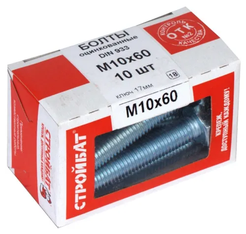 Болт Стройбат DIN933, 10×60мм, 10шт, артикул 005321
