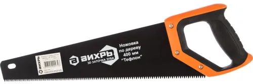 Ножовка по дереву Вихрь Тефлон 3D заточка, с двухкомпонентной рукояткой, из стали, лезвие 400мм / ручной инструмент