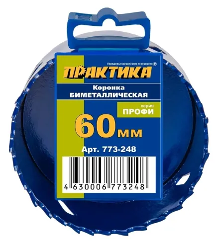 Коронка биметаллическая Практика 773-248, диаметр 60мм