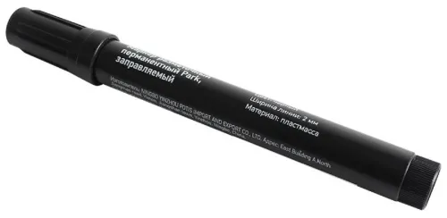 Маркер PARK / Парк перманентный разметочный заправляемый, в пластиковом корпусе, черный, линия 2мм / инструменты
