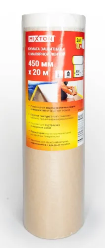 Бумага защитная MIXTON / Микстон маскировочная, с малярной лентой, ширина 45см, длина 20м / расходные материалы для ремонта