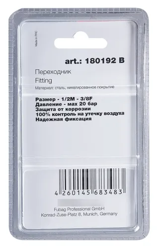 Переходник Fubag для шланга и пневмоинструмента, сталь, 1/2"M 3/8"F