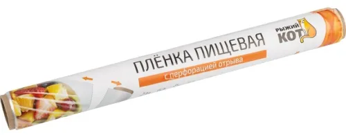 Пленка пищевая Рыжий кот с перфорацией 0.29х20м