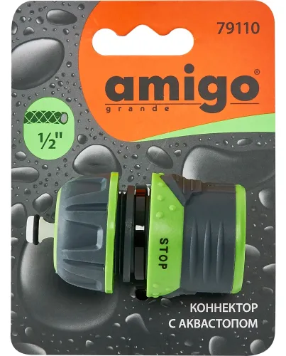 Коннектор для шланга Amigo / Амиго с аквастопом, из пластика, 1/2дюйма / дом и сад