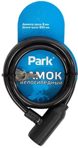 Замок для велосипеда PARK / Парк тросовый, стальной с ПВХ оболочкой, черный, диаметр 8мм, длина 800мм / противоугонный трос