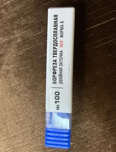 Борфреза Профоснастка цилиндрическая, форма В, твердосплавная, хвостовик 6мм, 6х61мм / строительство и ремонт