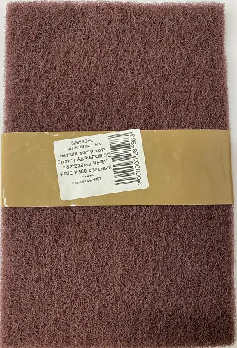Шлифовальный лист ABRAFORCE VERY FINE, P360, 152x229x10мм, арт. 8019002037