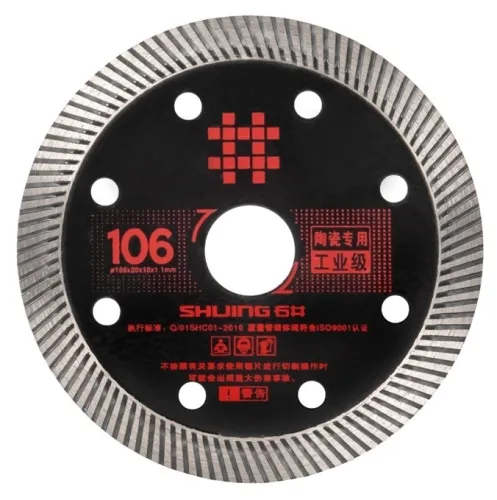 Диск алмазный JING 106мм для плиткореза, артикул 1445