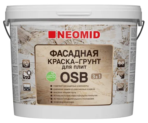 Фасадная краска-грунт NEOMID / Неомид Proff 3 в 1 для плит OSB биозащитная, атмосферостойкая, акриловая, белая полуматовая, 7кг / лакокрасочные материалы