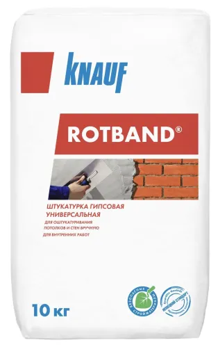 Штукатурка гипсовая Knauf / Кнауф ROTBAND универсальная для внутренних работ, серая, 10кг / строительные смеси