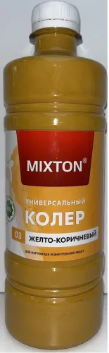 Колер для краски MIXTON универсальная желто-коричневый 0.45л