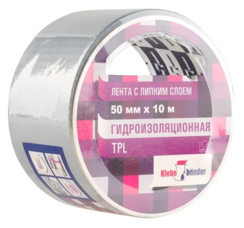 Клейкая лента Klebebander / Клебебандер гидроизоляционная, армированная, полиэтиленовая, серая, ширина 50мм, длина 10м / скотч