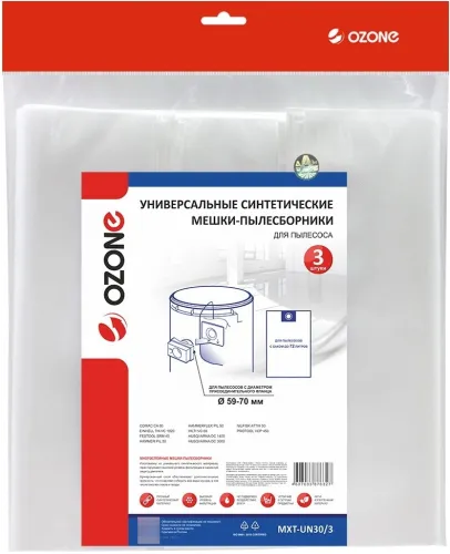 Мешок для пылесоса OZONE / Озон MXT-UN30/3 одноразовый, универсальный, вертикальное расположение, синтетический, 72л, 3шт. / товары для дома