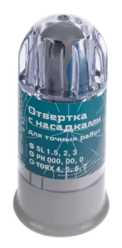 Набор отверток РемоКолор для точных работ, артикул 33-1-250