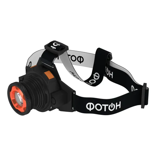 Налобный фонарь Фотон SA-900 светодиодный аккумуляторный, 3 режима, регулируемый фокус, ударопрочный, 180лм 75м IP33 3Вт / туризм и отдых на природе