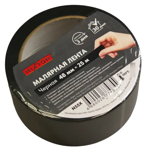Малярная лента MIXTON черная 48мм x 25м N55 (9316R-48)