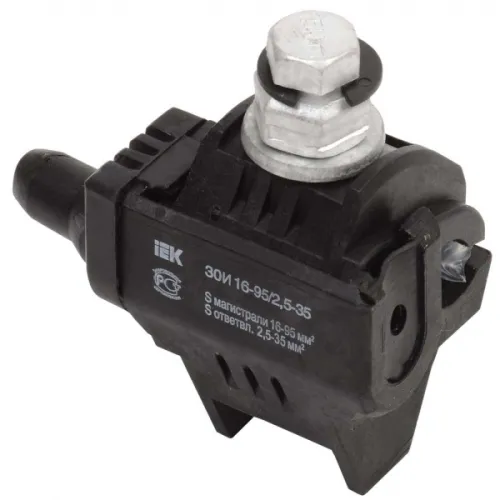 Зажим ответвительный IEK 3ОИ 16-95/2.5-35 изолированный, черный