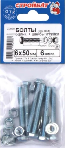 Болт Стройбат с гайкой и шайбой метрический из оцинкованной стали, DIN933, 6×50мм, 6шт. / крепеж