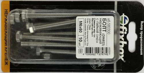 Болт Fixbox / Фиксбокс с гайкой из нержавеющей стали, DIN933, 6×60мм, 10шт. / крепеж