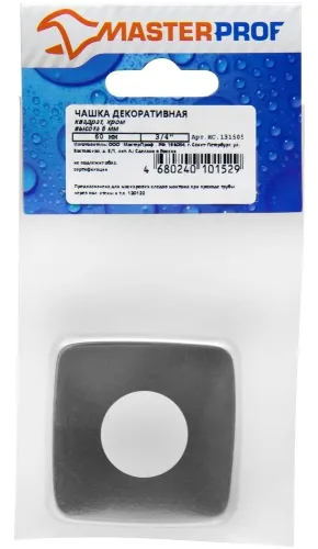 Чашка отражатель MasterProf / МастерПроф декоративная, квадрат, из нержавеющей стали, серая, диаметр отверстия 3/4", 60х25х6мм, 1шт. / сантехника