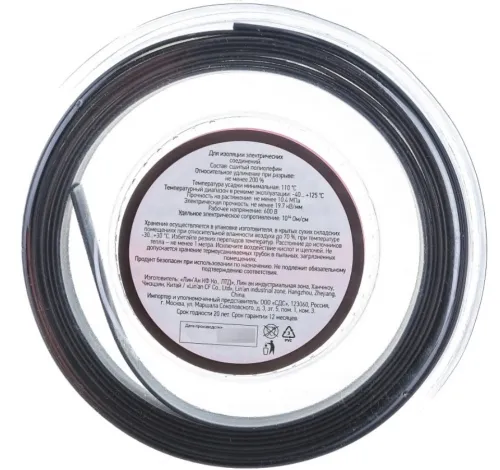 Термоусадочная трубка REXANT, полиолефин, 8/4мм, 244см, 1шт