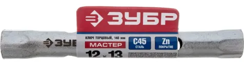 Ключ торцевой Зубр Мастер трубчатый, двухсторонний, прямой, оцинкованный, из углеродистой стали, 12х13мм, длина 140мм / инструменты
