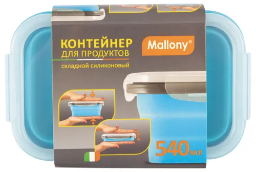 Контейнер пищевой Mallony / Маллони Migliore складной, с герметичной крышкой, силиконовый, 540мл / хранение продуктов