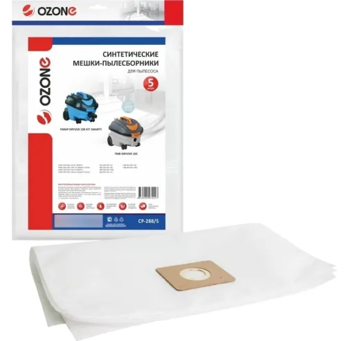 Мешок для пылесоса OZONE / Озон CP-288/5 одноразовый, суперпрочный, синтетический, 15л, 5шт. / товары для дома