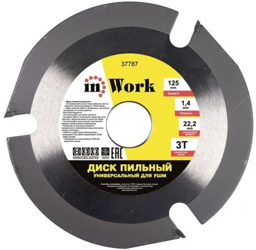 Диск пильный InWork / ИнВорк универсальный для УШМ из металла, зубья 3шт., диаметр 125мм, посадочный 22.2мм / расходные материалы и оснастка