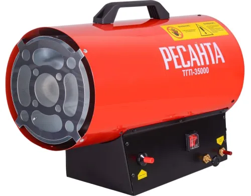 Тепловая пушка Ресанта ТГП-35000 газовая, в стальном корпусе, 500х360х250мм, 35кВт, 350м², 1000м³/ч / отопление