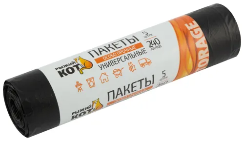 Пакеты универсальные Рыжий кот особо прочные, из ПВД, черные, 240л, в рулоне 5шт. / хозяйственные товары