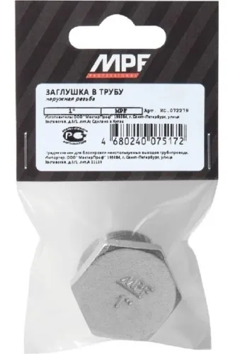 Заглушка для труб MPF, пробка никелированная, серый, ИС.072279