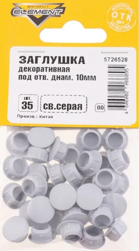 Заглушка декоративная Element / Элемент под отверстие, пластиковая, цвет светло-серый, 10мм, 35шт. / строительство и ремонт