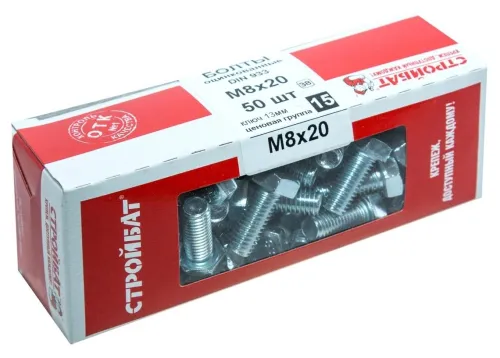 Болт Стройбат шестигранный из оцинкованной стали, DIN933, 8×20мм, 50шт. / крепеж