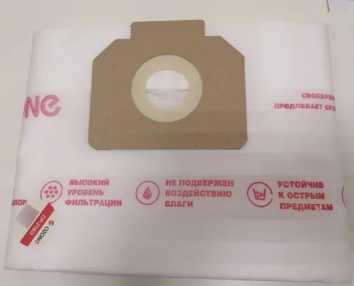 Мешок для пылесоса OZONE CP-218/3, 12л, 3шт, Karcher