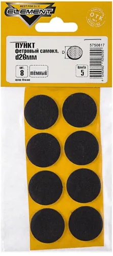 Накладки на ножки мебели Element / Элемент самоклеящиеся, фетровые, черные, размером 26мм, в упаковке 8шт. / товары для дома