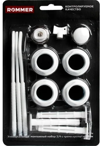 Монтажный комплект для радиатора Rommer / Роммер 3/4" с 3 кронштейнами, 13 предметов / отопление