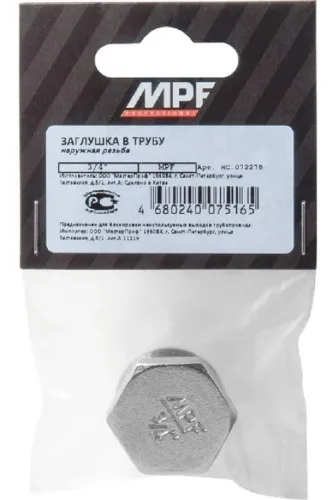 Заглушка для труб MPF / МПФ пробка из никелированной латуни, серая, наружная резьба 3/4", 1шт. / крепеж и фурнитура