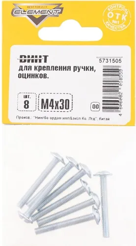 Винт Element / Элемент метрический для крепления ручки оцинкованный стальной, серый, 4×30мм, резьба М4, 8шт. / крепеж