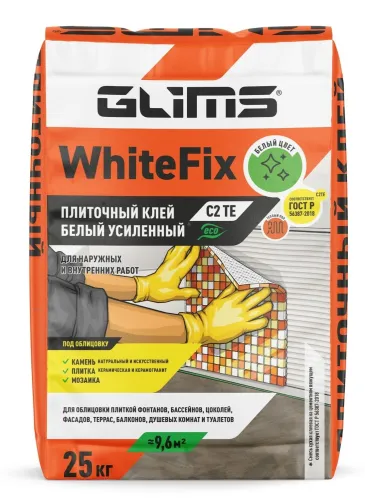 Клей Glims / Глимс WhiteFix, водостойкий белый для камня и мозаики на основе цемента, 25кг / строительные смеси