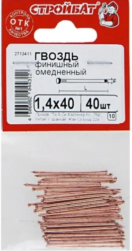 Гвозди финишные Стройбат омедненные, стальные, 1.4×40мм, 40шт. / крепеж и фурнитура