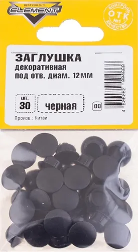 Заглушка декоративная Element / Элемент для закрытия головок шурупов и винтов, пластиковая, черная, 12мм, 30шт. / строительство и ремонт