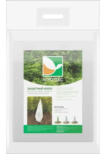 Укрытие Агротекс с УФ-стабилизатором, спанбонд, 80×35см, 2шт