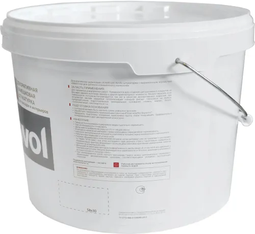 Декоративная штукатурка Bayramix Gravol, фракция 2.5мм, белая, 15кг