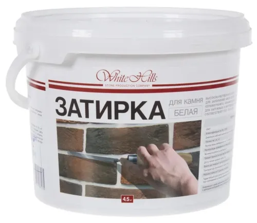 Затирка White Hills крупнозернистая белая, 4.5кг, артикул Затирка WH