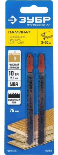 Пилка для лобзика Зубр T101ВR, хромованадиевая сталь, 2шт