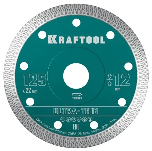 Диск алмазный KRAFTOOL / Крафтул ультратонкий по керамограниту, мокрый рез, диаметр 125мм, посадочный 22.2мм, высота сегмента 10мм, рез 1.2мм / расходные материалы и оснастка