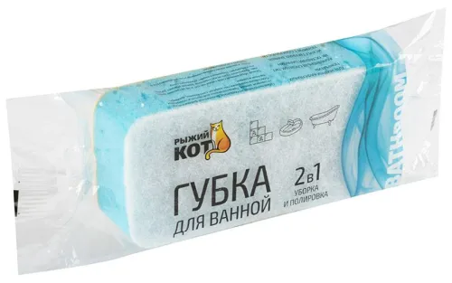 Губка для ванной Рыжий кот 2в1 для кафеля и плит, прямоугольная, из поролона, фибры и искусственной замши, 140х70х40мм / хозяйственные товары